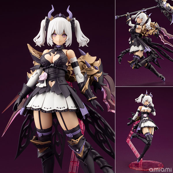 中古】(本体A-/箱B)アルカナディア ソフィエラ プラモデル[コトブキヤ
