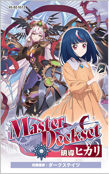 カードファイト！！ ヴァンガード VG-DZ-SS12 スペシャルシリーズ