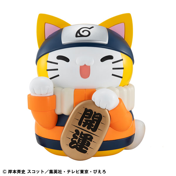 限定販売】MEGA CAT PROJECT NARUTO-ナルト- ニャンとも大きなニャルト