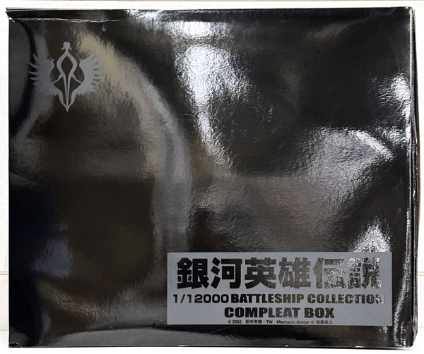 1/12000 銀河英雄伝説 バトルシップコレクション 全艦一発コンプリートBOX