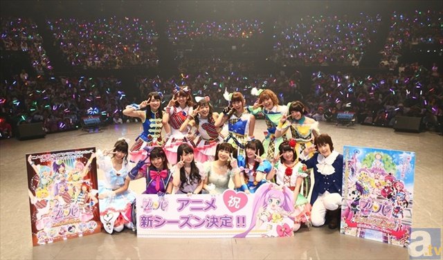 プリパラ クリスマス☆ドリームライブ」速報レポ | アニメイトタイムズ