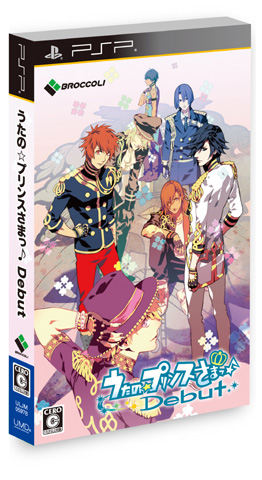 うたの☆プリンスさまっ♪Debut』新キャラ＆イベントCG紹介