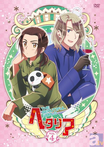 ヘタリアTBW』DVD4巻ジャケット公開＆特典CD試聴配信開始 | アニメイト