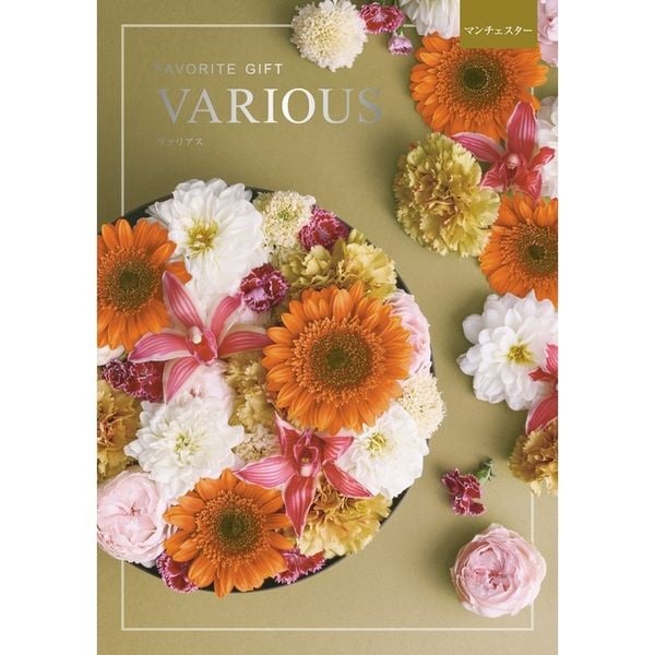 ハーモニック カタログギフト「ヴァリアス」 | イオンスタイル