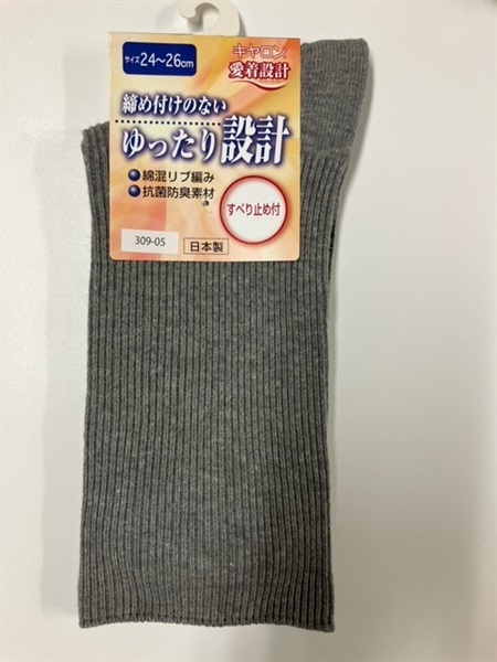 紳士 リブ編みソックス 滑り止め付 1足 オグランジャパン | イオン
