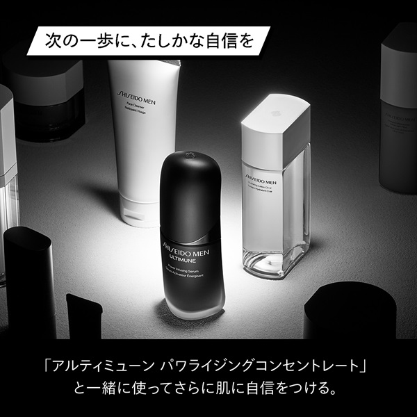 SHISEIDO MEN (資生堂メン) ハイドレーティング ローション C 150ml