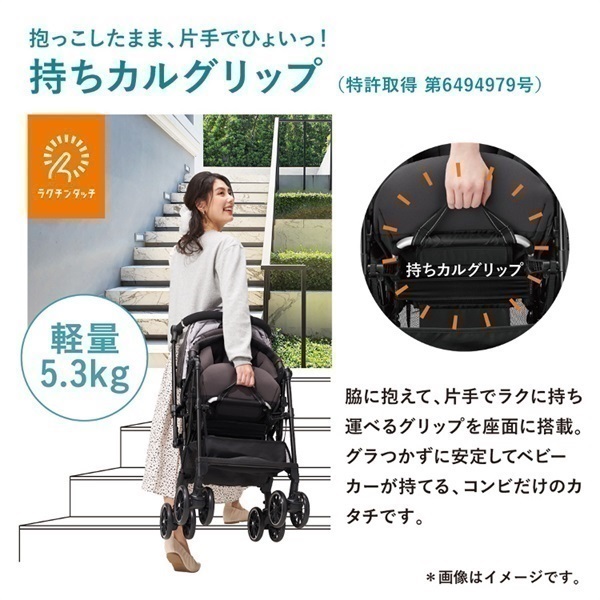 combi コンビ スゴカルα compact エッグショック AW ノーブルグレー