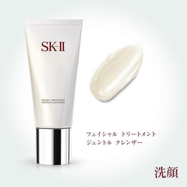 SK-II フェイシャル トリートメント ジェントル クレンザー / 洗顔120g
