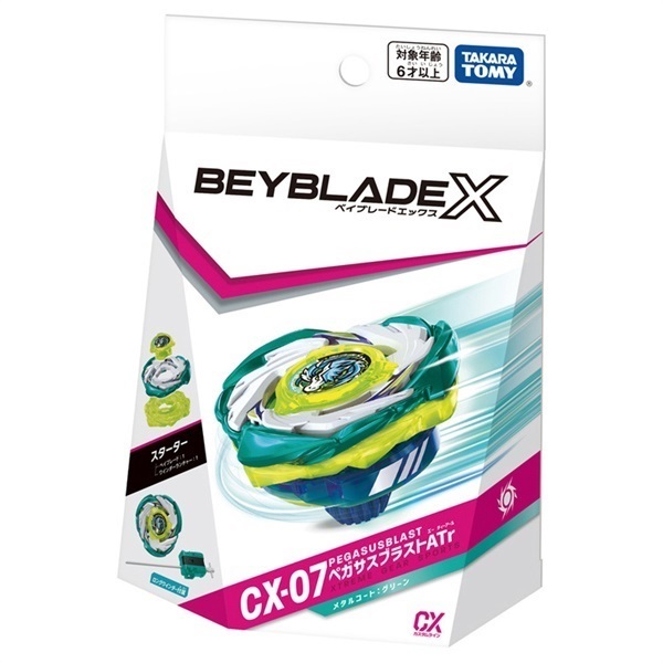 2025年7月19日発売 BEYBLADE X CX-07 スターター ペガサスブラストATr