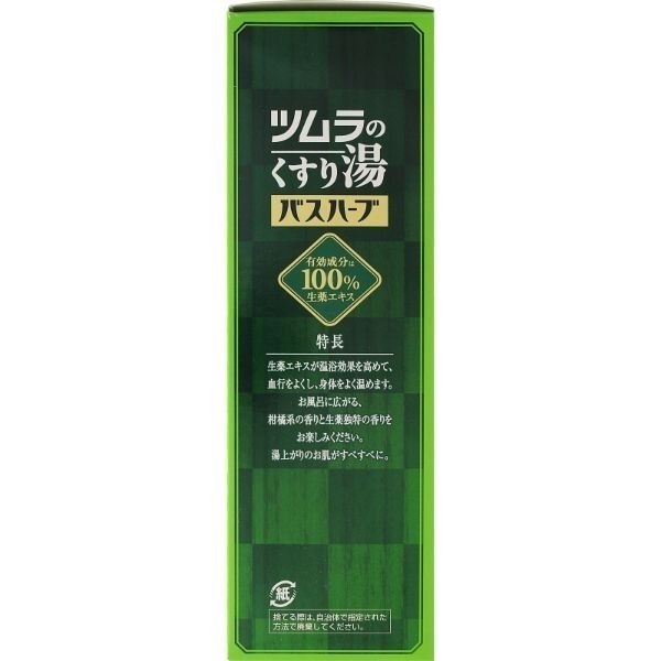 ツムラ 薬用 ツムラ の くすり湯 バスハーブ 約65回分 650ml | イオン