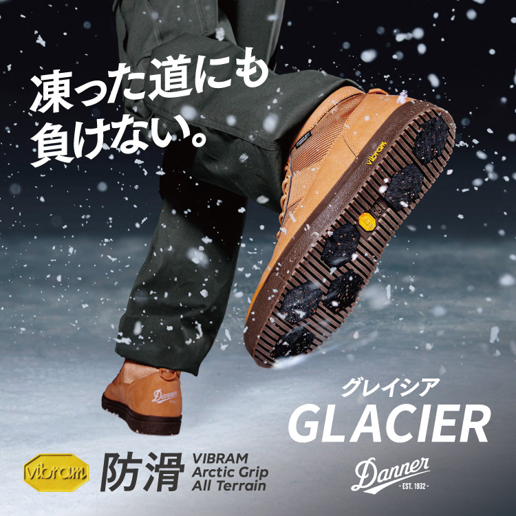 ダナー｜Danner | ABC-MART 【公式通販】