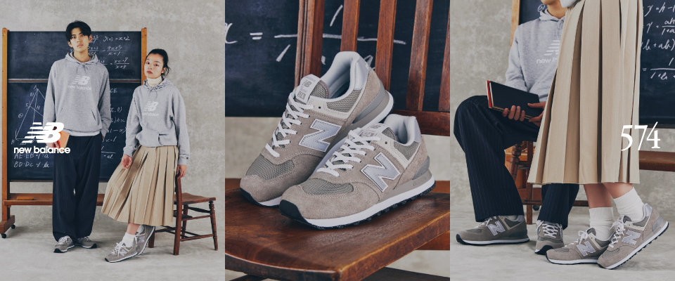 574シリーズ｜ニューバランス | ABC-MART 【公式通販】