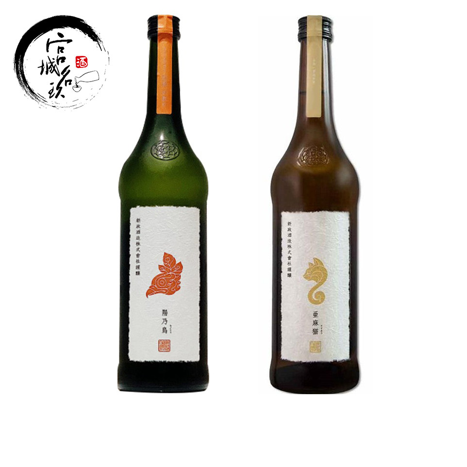 新政 No6 Xタイプ 天蛙 陽乃鳥 新政 No6 Xタイプ 天蛙 陽乃鳥