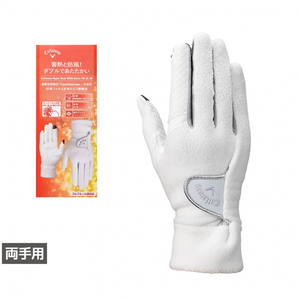 キャロウェイ レディース ゴルフグローブ Hyper Heat Womens Glove FW