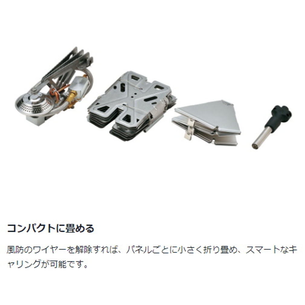 スノーピーク ヤエンストーブ ナギ クッカー＆ガス缶 FK-322 GS-360