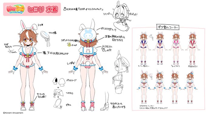 ヤワラギ・ヒヨリ - 麻雀ファイトガール 非公式wiki - atwiki（アット