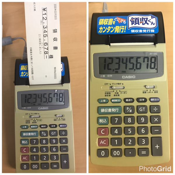 CASIO 領収くん RY-100 領収書発行機 4台+1台セット CASIO 領収くん RY