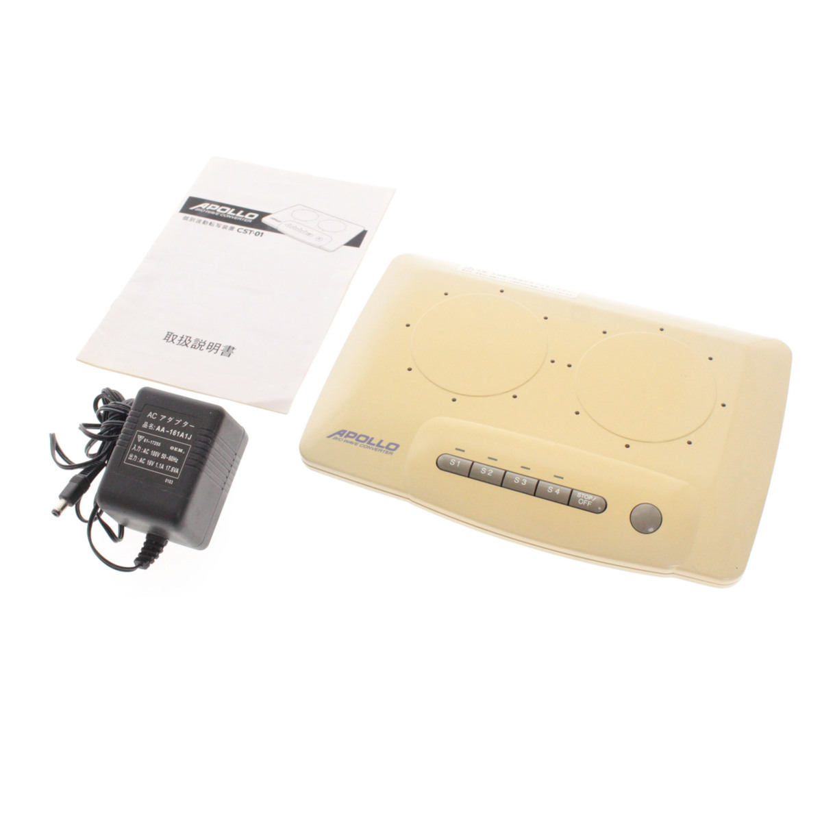 波動転写機バイオウェーブ アポロ APOLLO CST-01 アイカ