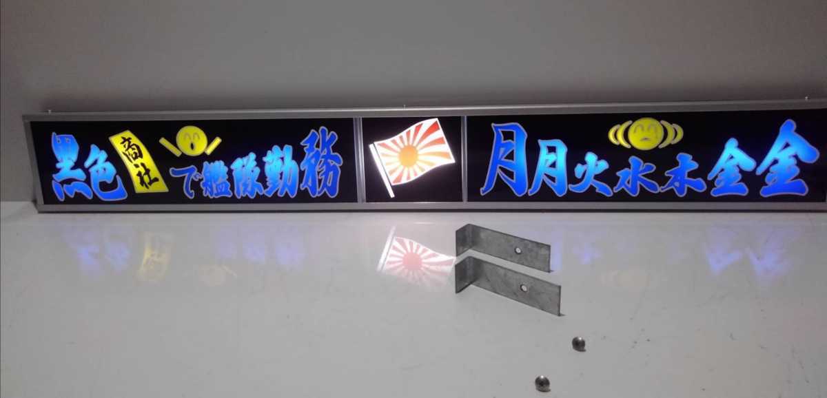 ワンマンアンドン791カーテンレール挟み込み取り付け仕様 取付金具