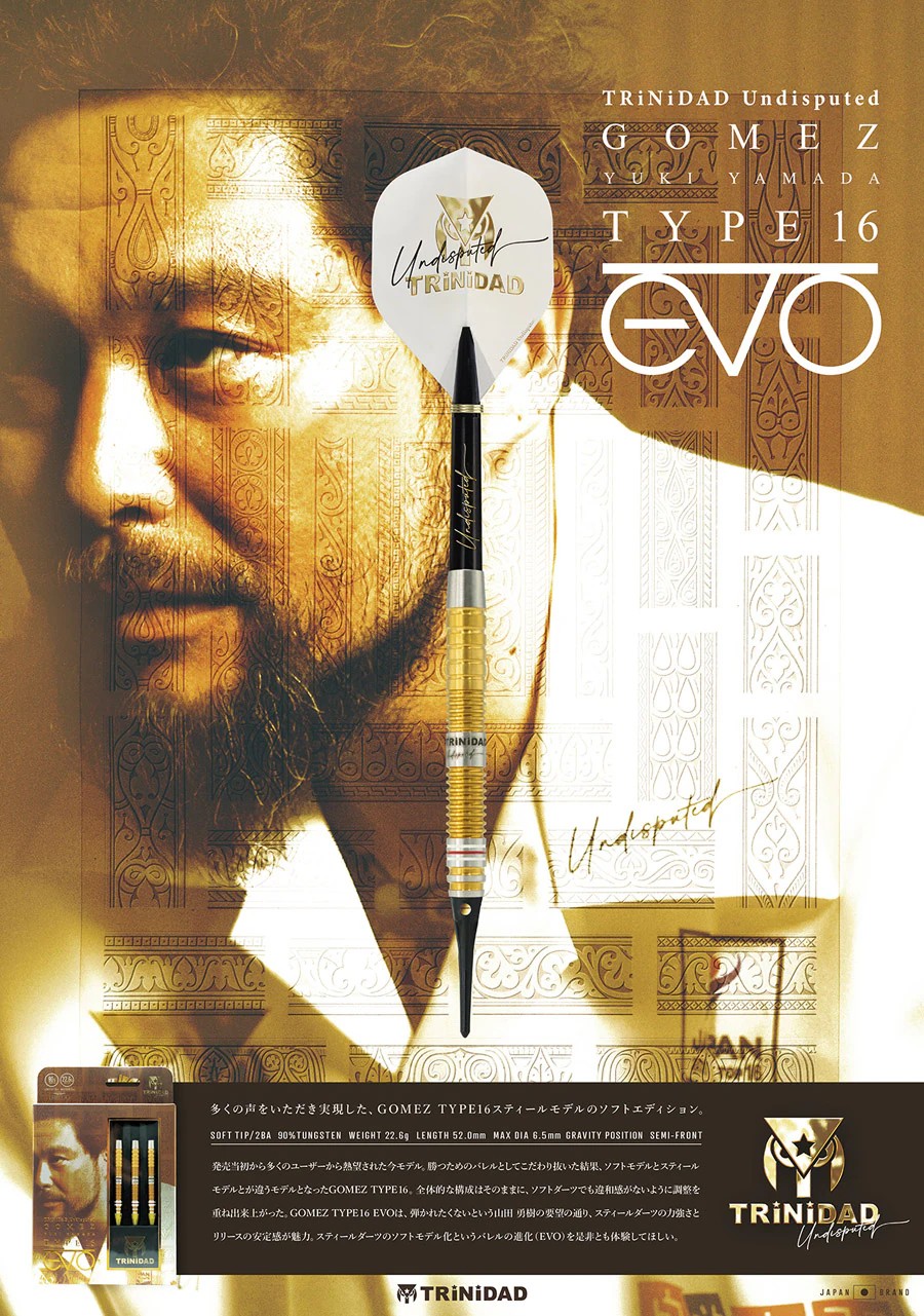 TRiNiDAD Gomez Type16 EVO 22.6g 2BA | Exclamation Darts Shop
