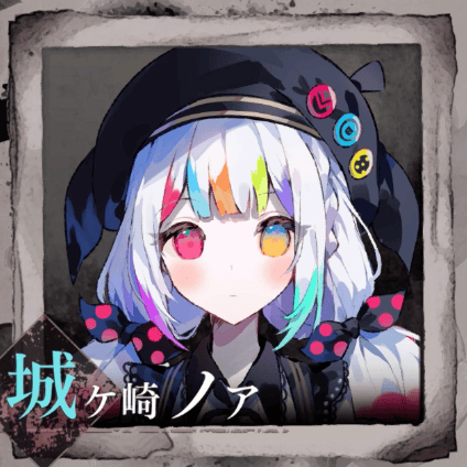 魔法少女ノ魔女裁判】城ヶ崎ノアの声優とプロフィール【まのさば