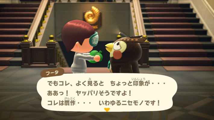 あつ森】美術品の見分け方と一覧｜本物と偽物の違い【あつまれどうぶつ