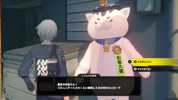 ゼンゼロ】にゃんきち長官メダルの入手方法と報酬【ゼンレスゾーンゼロ