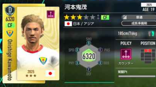 ポケモンZA】ノロイノヨロイの入手方法と進化するポケモン【ポケモン