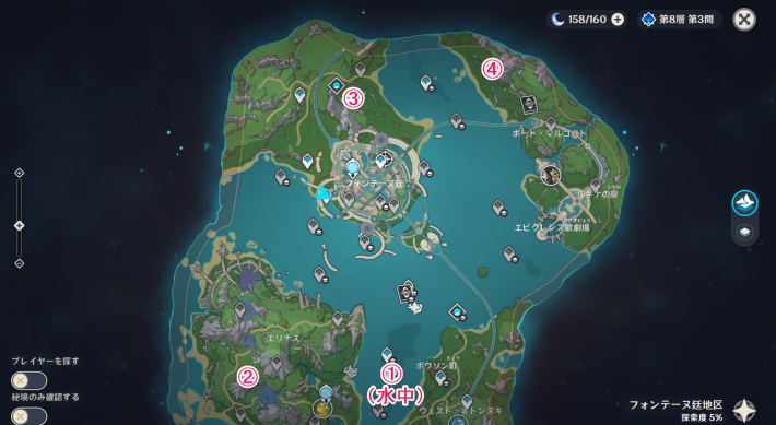 原神】地霊壇の場所まとめ - ゲームウィズ