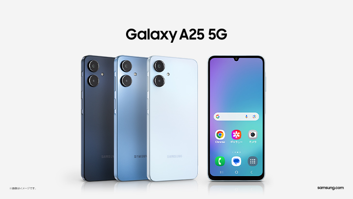 Samsung Galaxy A25 5G」（SIMフリーモデル） 本日発売 – Samsung