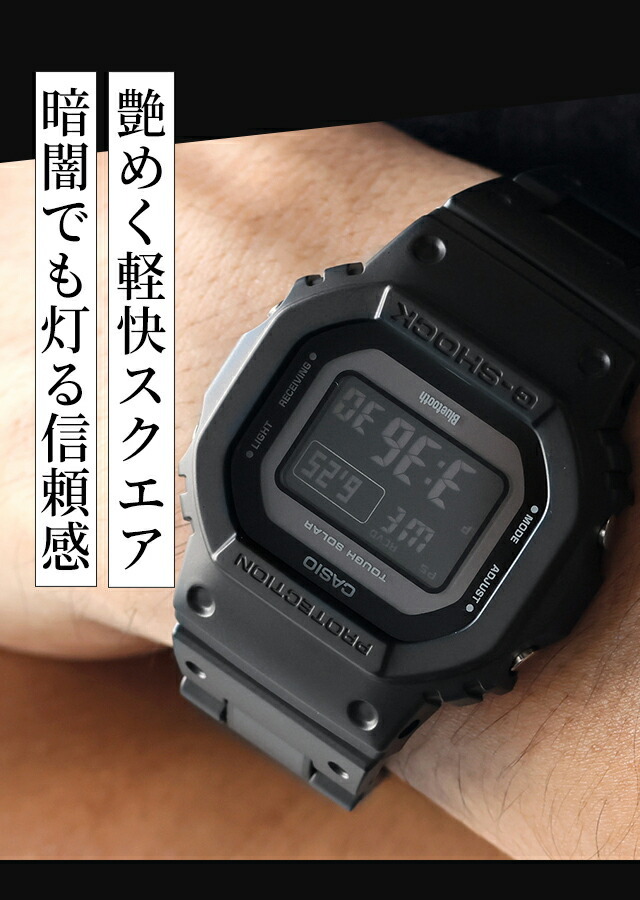 gショック ジーショック G-SHOCK 電波ソーラー GW-B5600 デジタル