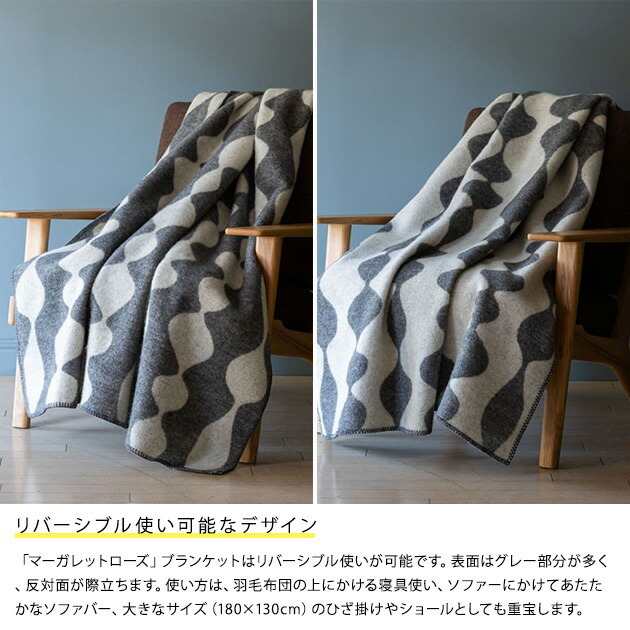 KLIPPAN クリッパン【正規取扱店】 ウールシングルブランケット