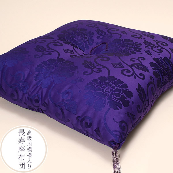 古希・喜寿のお祝い「座布団 紫」70歳・77歳＜R＞【ラッピング不可