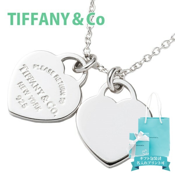 ティファニー tiffany&co ネックレス レディース 女性用 ペンダント
