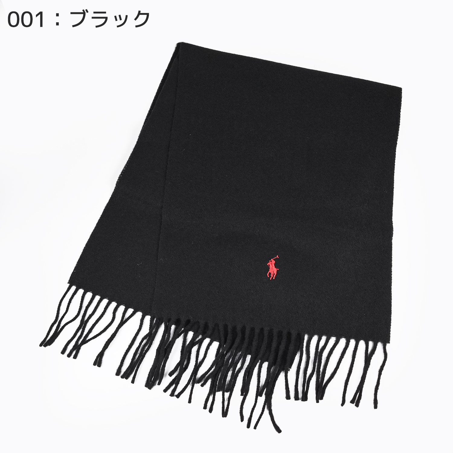 ポロ ラルフローレン マフラー 純正ギフトBOX付 メンズ レディース 全4