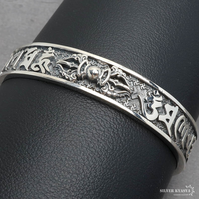 シルバー925 六字真言バングル メンズ 腕輪 三鈷杵 五鈷杵 シルバー