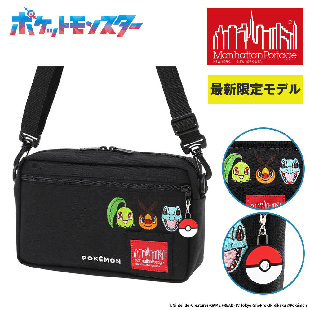 2026年版】マンハッタンポーテージ ショルダーバッグのプレゼント