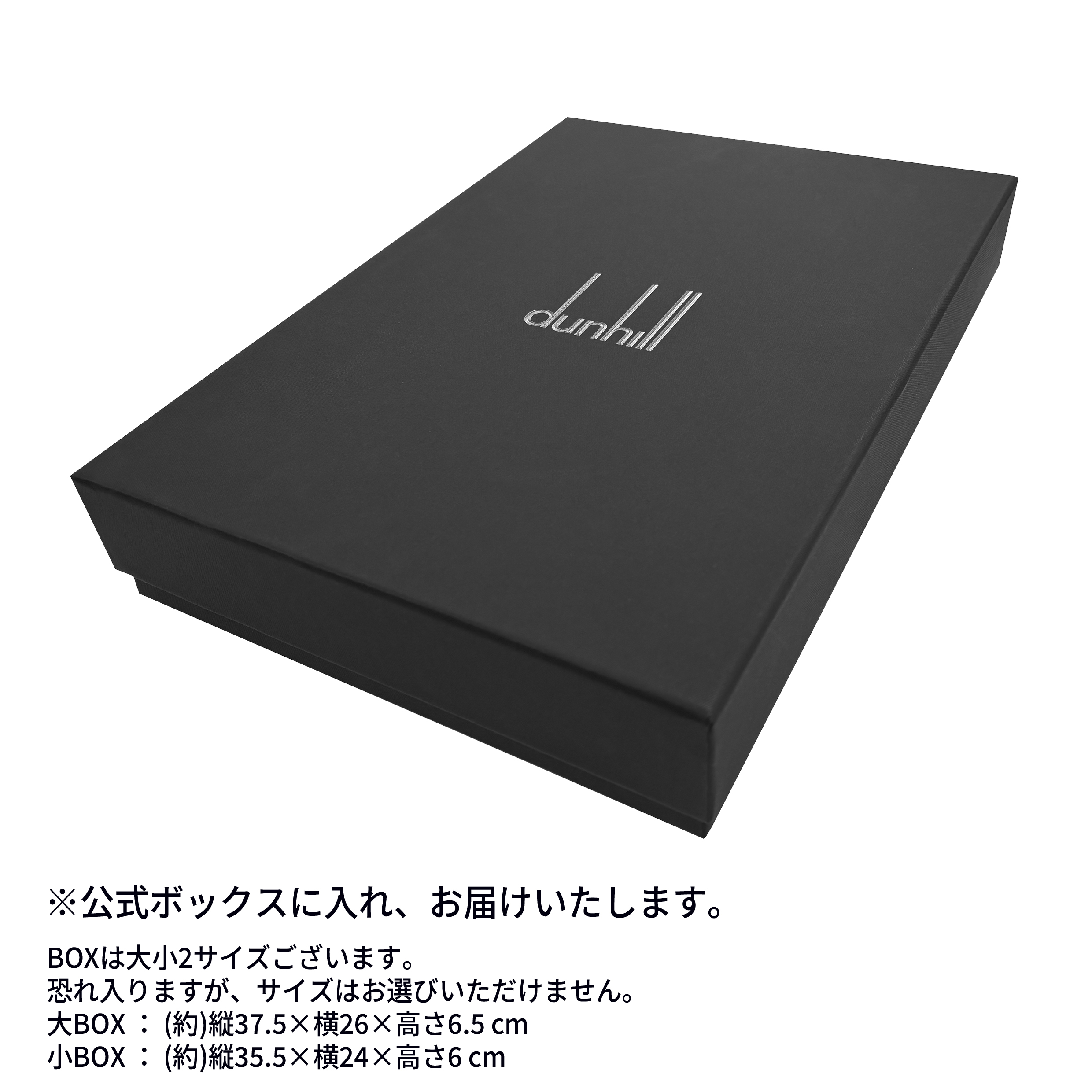 公式ボックス付｜12:00までのご注文で即日発送 ダンヒル dunhill