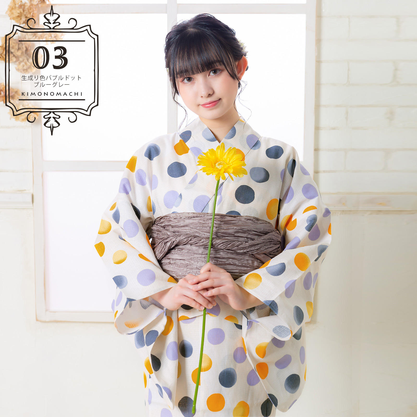 千寿】/アンティークピンクの可愛い絞り浴衣帯付き 千寿