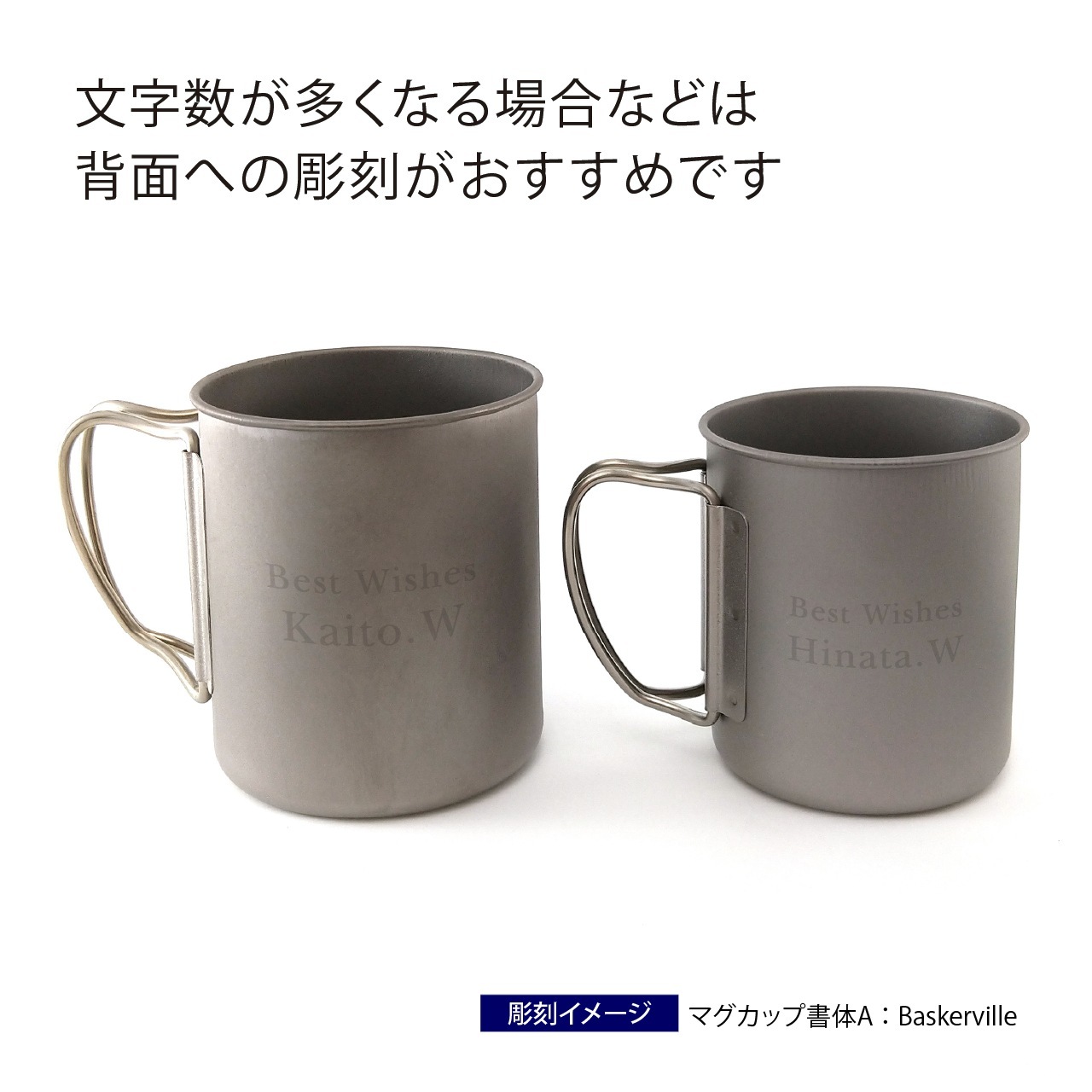 お急ぎ対応】snow peak スノーピーク チタン シングルマグ 300・450