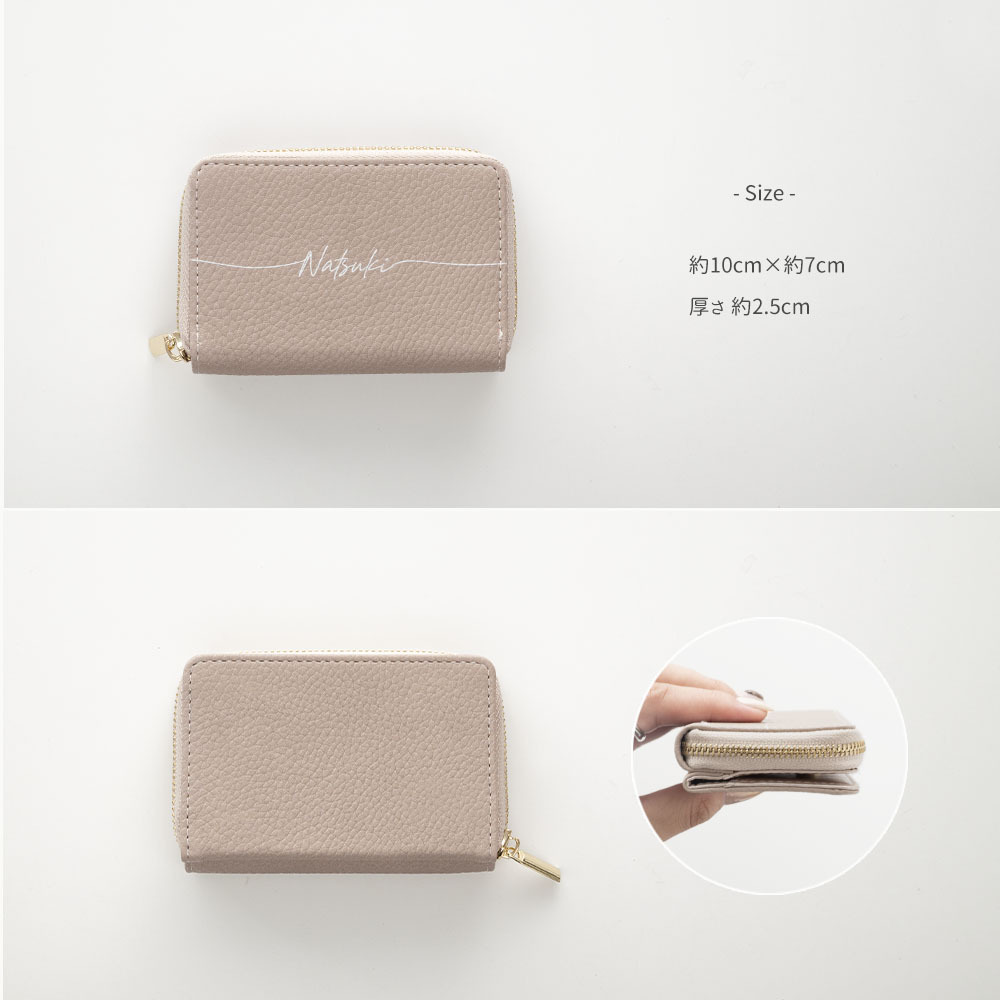 2Cポーチ 【 simple 名入れ 】 コインケース カードケース ポーチ 小銭