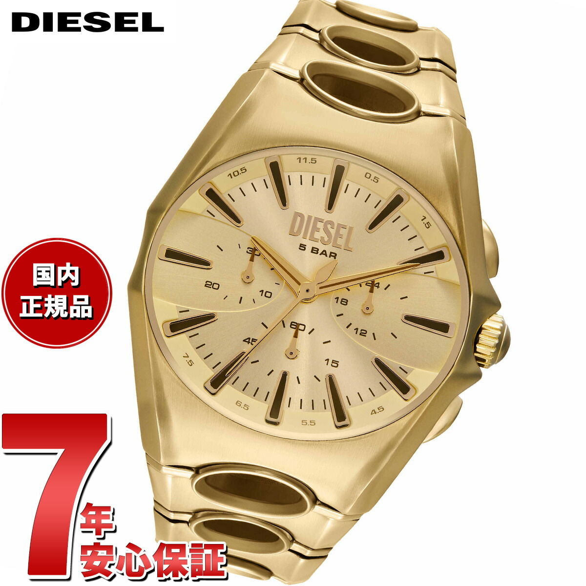 ディーゼル DIESEL 腕時計 クロノグラフ メンズ D-CURVE ゴールド