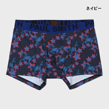 送料無料】【ラッピング無料】ポールスミス Paul Smith ボクサー