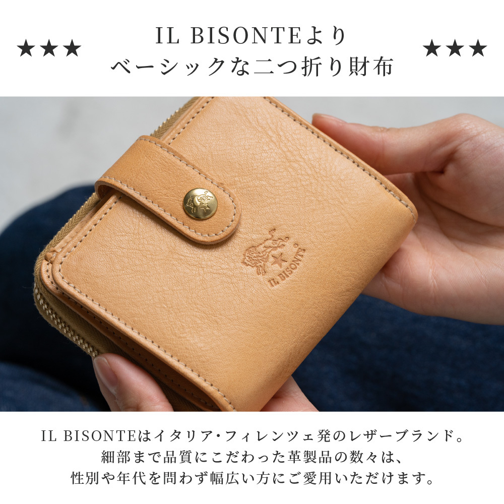 30日返品保証】送料無料 イルビゾンテ IL BISONTE 財布 二つ折り財布