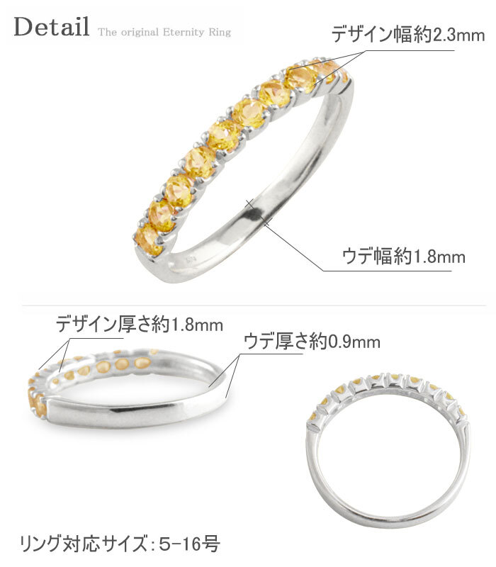 k10 リング シトリン 指輪 ホワイトゴールドk10 エタニティリング