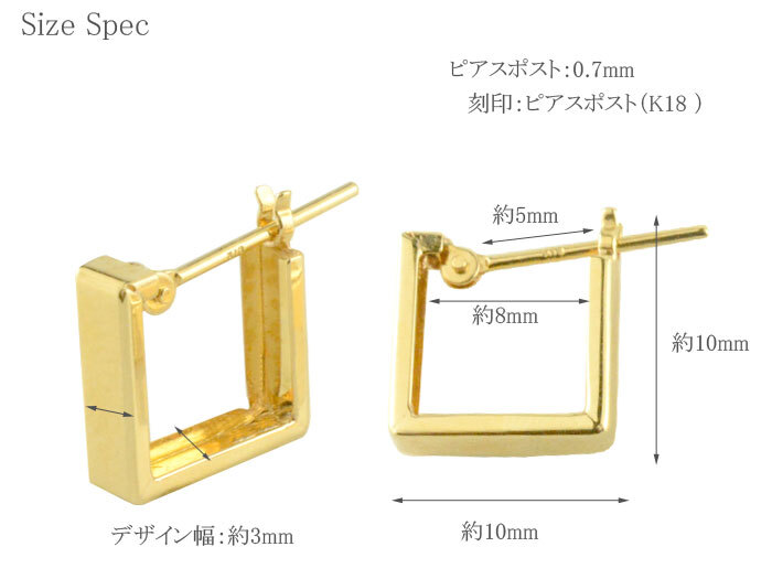 k18 ピアス 四角 イエローゴールドk18 フープピアス スクウェア 四角形