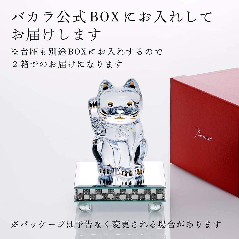 Baccarat バカラ まねき猫 Mサイズ 座布団付き・ミラー台座 Lサイズ