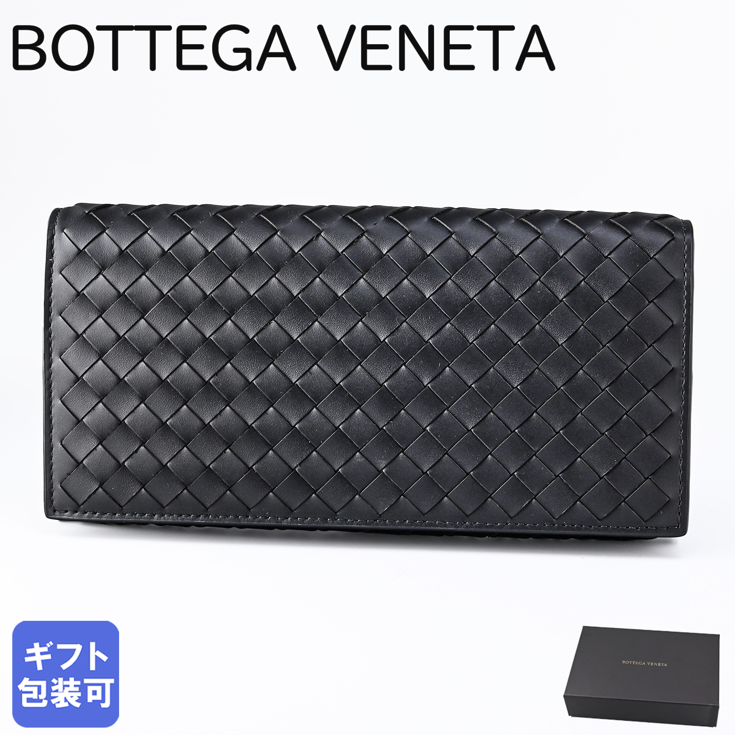 ボッテガヴェネタ BOTTEGA VENETA 長財布 メンズ レディース イントレ