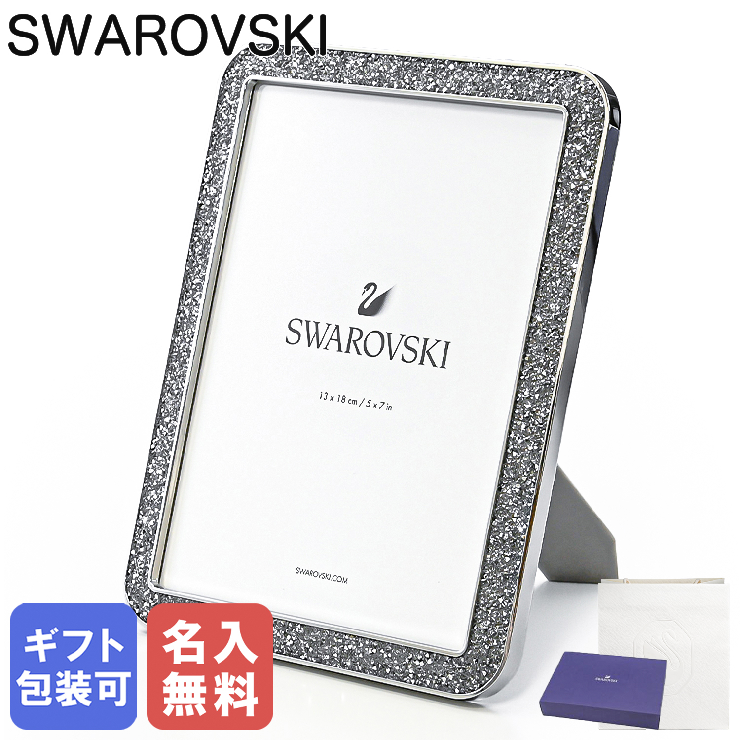 名入れギフト】【名入れ無料】 スワロフスキー SWAROVSKI フォト
