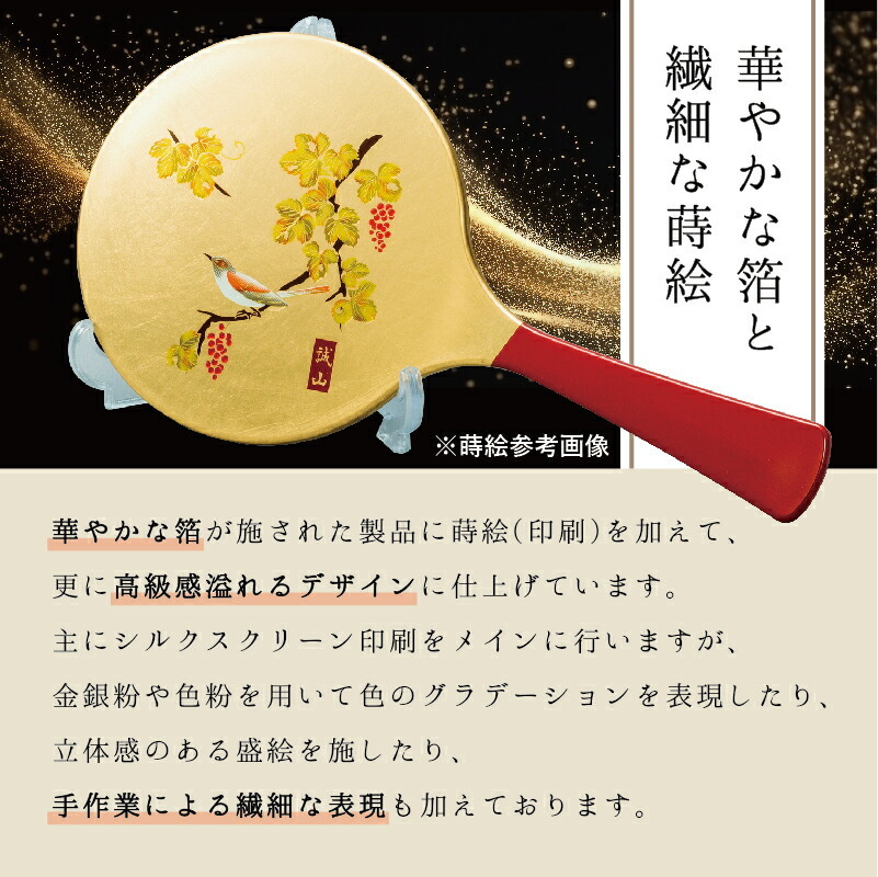 送料無料】 山中漆器 金華 名刺入れ（漆器 金沢箔 工芸品 敬老の日